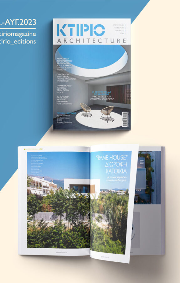 T7-COVER&PROFILES-POST(FACADE)